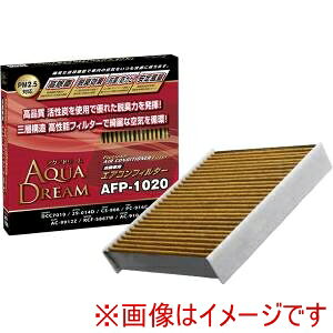 【AQUA DREAM】AQUA DREAM AD-AFP-1020 PLATINUM カーエアコンフィルター 主な対応車種:スズキ、マツダ用 銀イオンで抗菌効果 除塵/脱臭/風量効果