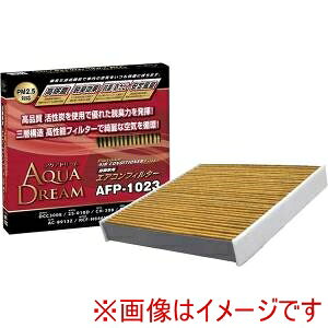 【AQUA DREAM】AQUA DREAM AD-AFP-1023 PLATINUM カーエアコンフィルター 主な対応車種:ホンダ用 銀イオンで抗菌効果 除塵/脱臭/風量効果