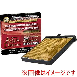 【AQUA DREAM】AQUA DREAM AD-AFP-1026 PLATINUM カーエアコンフィルター 主な対応車種:マツダ用 銀イオンで抗菌効果 除塵/脱臭/風量効果