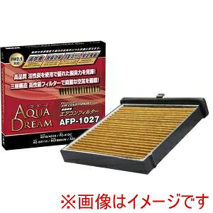 【AQUA DREAM】AQUA DREAM AD-AFP-1027 PLATINUM カーエアコンフィルター 主な対応車種:マツダ用 銀イオンで抗菌効果 除塵/脱臭/風量効果