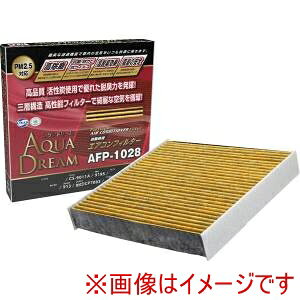 【AQUA DREAM】AQUA DREAM AD-AFP-1028 PLATINUM カーエアコンフィルター スズキ・マツダ・ニッサン・ミツビシ用 銀イオンで抗菌効果 除塵/脱臭/風量効果