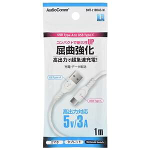 yI[d@ OHMzI[d@ SMT-L10DAC-W USB Type A to CP[u USB A to C 1m