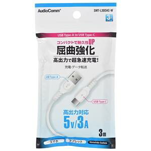 yI[d@ OHMzI[d@ SMT-L30DAC-W USB Type A to CP[u USB A to C 3m