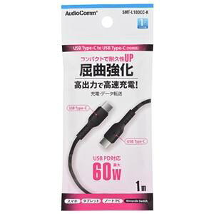 yI[d@ OHMzI[d@ SMT-L10DCC-K PD60WΉ@USB Type C to CP[u USB 1m