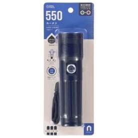 【オーム電機 OHM】オーム電機 LHA-Z55A5 LEDライト 550ルーメン