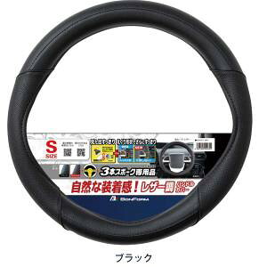 �y�{���t�H�[�� BONFORM�z�{���t�H�[�� 6764-01BK FT���U�[ �n���h���J�o�[S�T�C�Y BK