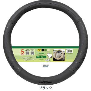 y{tH[ BONFORMz{tH[ 6772-01BK Xk[s[lC`[ nhJo[STCY BK