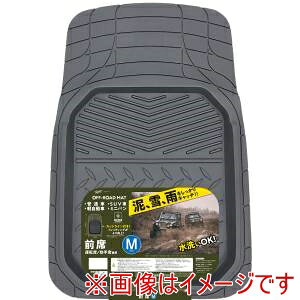 yюYƁzюY OR4837 It[h}bg OM _[NO[