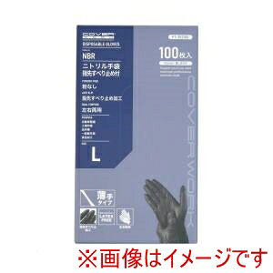 yJ@[[N COVER WORKzJ@[[N FT-382100 fBX|[U[ ^Cv@100 ubN LLTCY