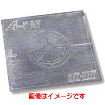 楽天市場】aパットの通販