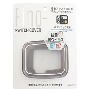 yTS BIKEzTS BIKE TT-05 Fino dAVXgp XCb` Jo[ PANA^ x[W