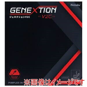 yjb^N Nittakuzjb^N NR-8787 WFlNV V2C bh 