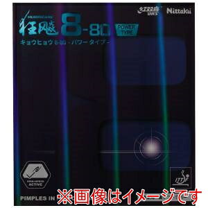 yjb^N Nittakuzjb^N NR-8789 LEqE8-80p[ ubN 