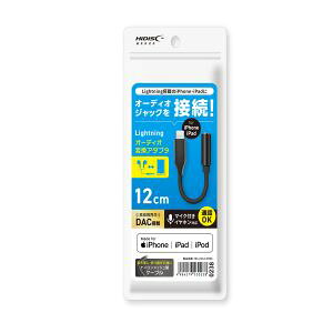 ynCfBXN HI DISCznCfBXN HD-ADLC35BK I[fBIϊA_v^ Lightning ubN