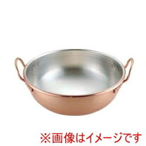 楽天市場】銅打出さわり鍋 手無・スズメッキなし 39cmの通販