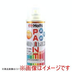 【ホルツ Holts】ホルツ MMX05906 カーペイント MINIMIX オーダーカラー ベンツ 5377 ディープオーシャンブルーパールM 260ml Holts