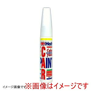 yzc Holtszzc MMX58342 ^b`y MINIMIX I[_[J[ |VF N6 AWXg 20ml Holts