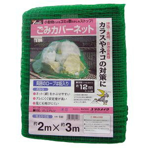 �y���^�J���C�N Yutaka�z���^�J���C�N B-83 �l�b�g �S�~�J�o�[�l�b�g 2m×3m