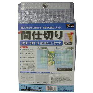 y^JCN Yutakaz^JCN B-317 V[g ȈՊԎd؂V[g t[ 1m×2m NA