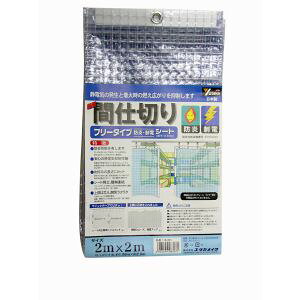 IIy^JCN Yutakaz^JCN B-321 V[g ȈՊԎd؂h d 2m×2m NAysmtb-uz