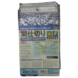 y^JCN Yutakaz^JCN B-322 V[g ȈՊԎd؂h d 2m×3m NA