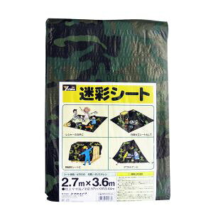 �y���^�J���C�N Yutaka�z���^�J���C�N MS20-05 �V�[�g 2000���ʃV�[�g 2.7×3.6