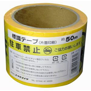 y^JCN Yutakaz^JCN AT-12 e[v We[v ԋ֎~ 70mm×50m