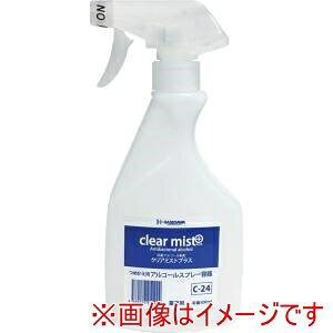 �y�n�Z�K�� HASEGAWA�z�n�Z�K�� �N���[�� �V�F�t �A���R�[�����ۍ� �N���A�~�X�g�v���X�p�X�v���[