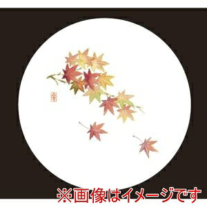 【アーテック】アーテック 和風コースター 丸 50枚入 WCO-M7N もみじ