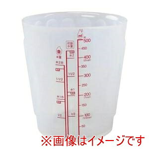 【ワールドクリエイト】ヴィヴ シリコンメジャーカップ Lサイズ 500ml 60305 BMZ5702