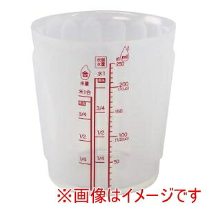 【ワールドクリエイト】ヴィヴ シリコンメジャーカップ Mサイズ 250ml 60306 BMZ5701