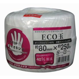 【ユタカメイク Yutaka】ユタカメイク M-168 荷造り紐 ECO玉 80mm×250m