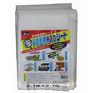 �y���^�J���C�N Yutaka�z���^�J���C�N B311 �V�[�g PE����������V�[�g UV�ܓ� 2.7m×2.7m