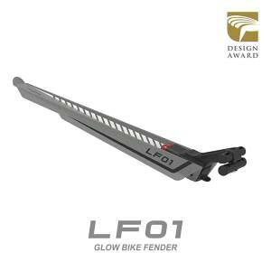 �y���f�B�S�[ READYGO�zREADYGO LF01-A Glow Bike Fender ���A�t�F���_�[ �u���b�N