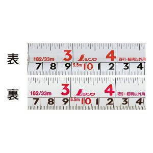 yV SHINWAzV 80883 RxbNX X}[gMA 25-5.5m ڑڐt