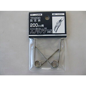 yjVKLHƁzjVKLH N-203-1 v200 200mmp XvO