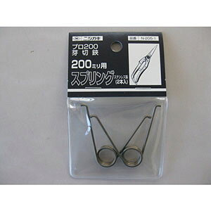 yjVKLHƁzjVKLH N-205-1 v200 200mmp XvO