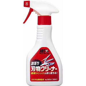 �y�A���X�R�[�|���[�V���� ARS�z�A���X GO-3 �n���N���[�i�[ 320ml