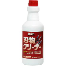 【アルスコーポレーション ARS】アルス GO-5 刃物クリーナー詰替用 ミネラル酵素配合 500ml
