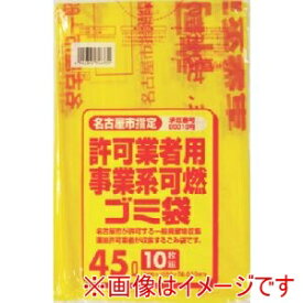 【サニパック】日本サニパック G-3D 名古屋市事業系可燃ごみ袋45L10枚 0.03 60冊 メーカー直送 代引不可 北海道沖縄離島不可
