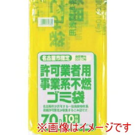【サニパック】日本サニパック G-6D 名古屋市事業系不燃ごみ袋70L10枚 0.03 40冊 メーカー直送 代引不可 北海道沖縄離島不可