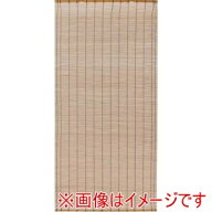 【大島屋】大島屋 316198 防カビ竹すだれ 室内外両用 88x180cm メーカー直送 代引不可 北海道沖縄離島不可