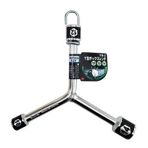 �y�Î����쏊 KDR�zY�^�����` 10×12×14 YB-2