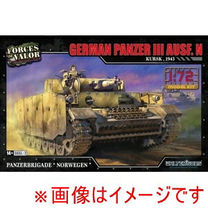 yvbczvbc WS55008R EH^[ \Y 1/72 WW.II hCcR III N^ 1943N8 NXN