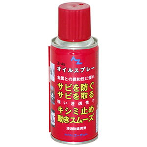 yG[[bg AZzAZ 045 Z-45ICXv[ 180ml G[[bg