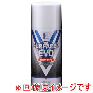 【ガイアノーツ】ガイアノーツ GSSR-02 サーフェイサーエヴォ ホワイト