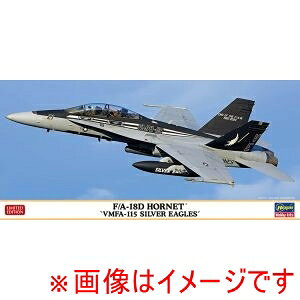ynZKznZK 02497 1/72 F/A-18D z[lbg VMFA-115 Vo[C[OX