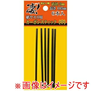 yFЁzF !zr[p XpJ[{XeBbN a3mm 