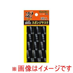 yFЁzF !zr[p X|WX #600 6