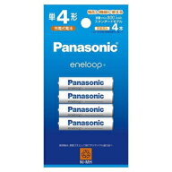 【パナソニック Panasonic】パナソニック BK-4MCD/4H エネループ 単4電池4本